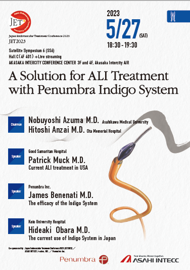 Japan Endovascular Treatment Conference 2023（JET2023）